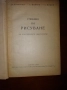 Учебник по Рисуване за учителските институти , снимка 7