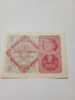 АВСТРО-УНГАРИЯ БАНКНОТА 2 КРОНИ 1922 Г , снимка 1
