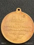 Медал 50г. От КРАЯ на ВТОРАТА СВЕТОВНА ВОЙНА за КОЛЕКЦИЯ 34557, снимка 5