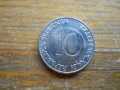 монети - Югославия, Босна, Словения, Македония, снимка 15