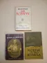 Записки по българските въстания 1-3. Съчинения. Том 1 - Захари Стоянов, снимка 2