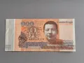 Банкнота - Камбоджа - 100 риела | 2014г., снимка 1