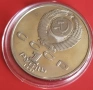 1 РУБЛА 1991 ГОДИНА - МАТ/ГЛАНЦ - СССР, снимка 6