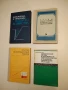 Труды лаборатории инженерной гидрогеологии. Сборник 6 - Колектив (1972), снимка 1