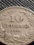 МОНЕТА 10 стотинки 1906г. КНЯЖЕСТВО БЪЛГАРИЯ СТАРА РЯДКА НАД СТОГОДИШНА ЗА КОЛЕКЦИЯ 36287, снимка 2