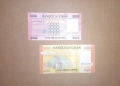 Ливан 5000 / 10000 ливри 2012-2022 UNC, снимка 2