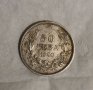 Лот от пет стари монети, снимка 5