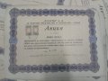 Продавам царски акции 1937 год., снимка 2