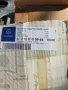 Капаци,коруба за огедала на Мерцедес Е класа,W212, снимка 7