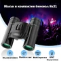 Компактен малък бинокъл Bushnell 8×21 за деца театър концерт наблюдение на птици планина джобен, снимка 1