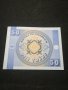 Банкнота Киргизка република - 11741, снимка 3