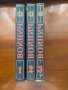 Этель Лилиан Войнич Собрание сочинений в трех Тома 1-3 том, снимка 1
