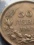 Монета 50 лева 1943г. Царство България Цар Борис трети 18166, снимка 4