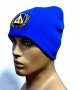 Зимна шапка Левски София - Blue, снимка 2