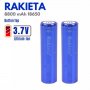 Качествена батерия 18650 за фенер прожектор RAKIETA 8800mAh 3.7V, снимка 3