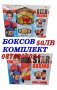 ПРОМО! Детска боксова круша с ръкавици детски боксов комплект РАЗМЕРИ, снимка 4