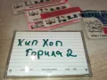 ХИП ХОП ГОРИЛА 2-ЗАПИС ОТ ОРИГИНАЛНА КАСЕТА НА JVC 2910241246, снимка 6