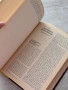 История на българите – От древността до края на XVI век , снимка 8