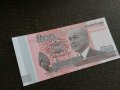 Банкнота - Камбоджа - 500 риела UNC | 2014г., снимка 1