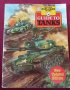 Танкове - кратък справочник / Guide to Tanks, снимка 1 - Енциклопедии, справочници - 43673439