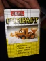 Валяк Ескаватор Трактор Фадрома снегорин Joal Comoact Made in Spain , снимка 12
