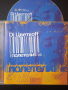 DJ Цветкоff ‎–  Trance, Euro House Music оригинален диск музика, снимка 1 - CD дискове - 44912282
