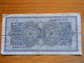 банкноти - Холандия, Холандски Антили, снимка 8