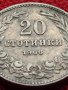 МОНЕТА 20 стотинки 1906г. СЪЕДИНЕНИЕТО ПРАВИ СИЛАТА ЦАРСТВО БЪЛГАРИЯ 35884, снимка 7