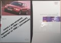 Книги списания брошури автокаталози литература автомобил Audi A3 A4 A6