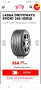 НОВИ летни 240/40R18 Lassa Driveways Sport, снимка 3