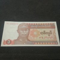 Банкнота Мианмар - 13051, снимка 2 - Нумизматика и бонистика - 28119784