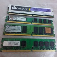 Продавам DDR2 , DDR3 RAM памети 1GB и 2GB за настолен компютър, снимка 1 - RAM памет - 27014586