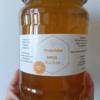 Продавам пчелен мед реколта 2023г, снимка 7 - Пчелни продукти - 12364546