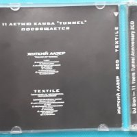 DJ Slon – 2004 - Жуткий Лазер / Textile 11 Years Tunnel Anniversary(2CD) (11 Летию Клуба "Tunnel" По, снимка 3 - CD дискове - 42962268