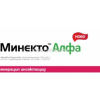 Минекто алфа 250 мл , снимка 1 - Други - 38610790