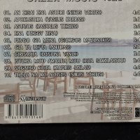 Компактдискове с гръцка музика , снимка 3 - CD дискове - 43711799