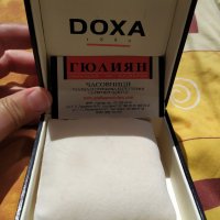 Докса-кутия за часовник , снимка 4 - Мъжки - 39280641