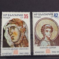 Пощенски марки  смесени серий стари редки от соца поща България за колекция 29299, снимка 7 - Филателия - 37711540