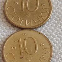 Лот монети 10 броя 10 стотинки различни години от соца за КОЛЕКЦИЯ ДЕКОРАЦИЯ 42455, снимка 2 - Нумизматика и бонистика - 43923293