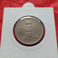 Монета 1 лев 1969г. от соца перфектно състояние за колекция - 25020, снимка 12 - Нумизматика и бонистика - 35196541