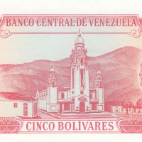 5 боливара 1989, Венецуела, снимка 2 - Нумизматика и бонистика - 35438472