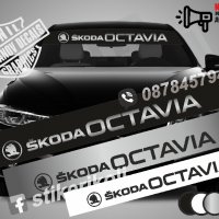 Сенник Skoda Octavia, снимка 1 - Аксесоари и консумативи - 36606753