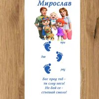   Платно за прощъпулник – перфектно допълнение към вашия празничен ден, снимка 2 - Други - 43118560