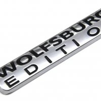 Алуминиева емблема за кола ”WOLFSBURG EDITION” - 71 мм. / 14 мм., снимка 2 - Аксесоари и консумативи - 39292100