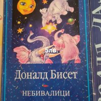 Детски книжки, снимка 1 - Детски книжки - 40528048