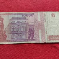 Две банкноти 100 драхми 1978г. Гърция/ 10 000 лей1994г. Румъния - 27084, снимка 12 - Нумизматика и бонистика - 36588913