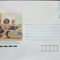 Пощенски пликове,нови 50 броя в комплект, снимка 9 - Колекции - 35251009
