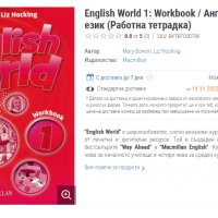 Учебници English World, снимка 6 - Чуждоезиково обучение, речници - 38576284