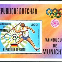 Чист блок Спорт Олимпийски игри Мюнхен 1972 от ЧАД, снимка 1 - Филателия - 36895045