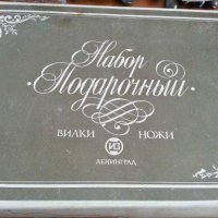 Руски прибори за хранене  лъжици и вилици , снимка 6 - Антикварни и старинни предмети - 28914234